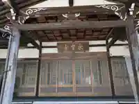 永常寺(岐阜県)