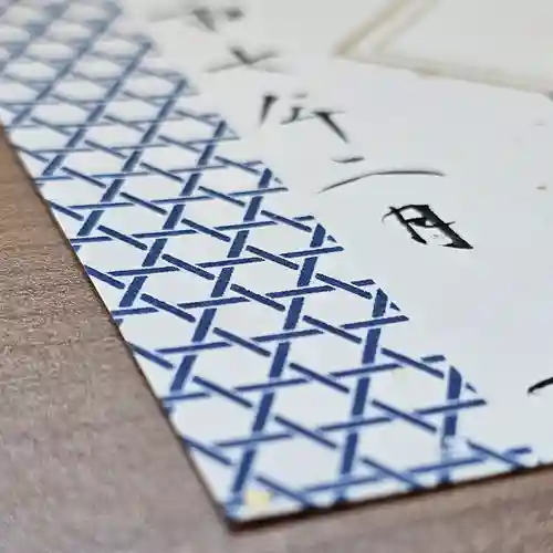 美幌神社の御朱印