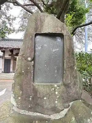 大林寺(宮城県)