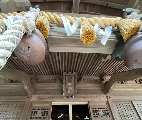 泉神社のその他建物