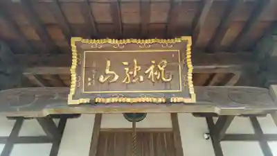 法岩院(千葉県)