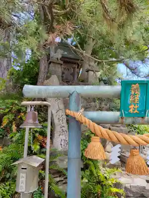 義経社のその他建物