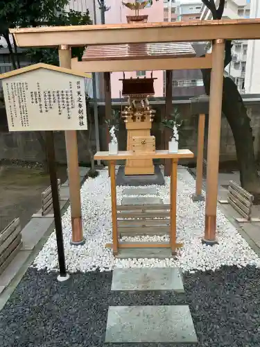 サムハラ神社(大阪府)
