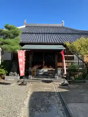 中央寺(大阪府)