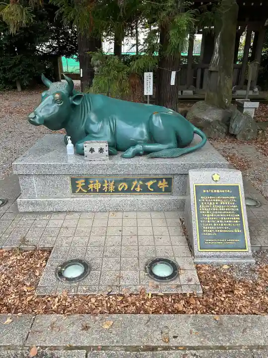 朝日森天満宮(栃木県)