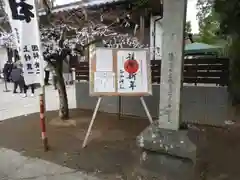 谷山神社の建物その他