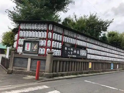 八幡八雲神社のその他建物