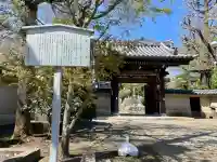 本立寺の{uncategorized: "未分類", other: "その他", undefined: "問題あり", building: "その他建物", grave: "お墓", sacred_gate: "鳥居", guardian: "狛犬", statue: "像", buddha: "仏像", history: "歴史", nature: "自然", garden: "庭園", animal: "動物", pagoda: "塔", temizu: "手水舎", mountain_gate: "山門・神門", sanctuary: "本殿・本堂", subordinate: "末社・摂社", art: "芸術", scenery: "景色", jizo: "地蔵", ema: "絵馬", goshuin: "御朱印", omikuji: "おみくじ", items: "授与品その他", amulet: "お守り", goshuincho: "御朱印帳", eats: "食事", festival: "お祭り", votive_dance: "神楽", shichigosan: "七五三参", wedding: "結婚式", experience: "体験その他", initially: "初詣", around: "周辺", anti_infection: "感染症対策"}