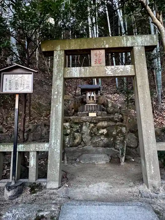このみ白雲大社(岡山県)