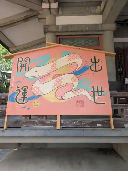 豊國神社(大阪府)
