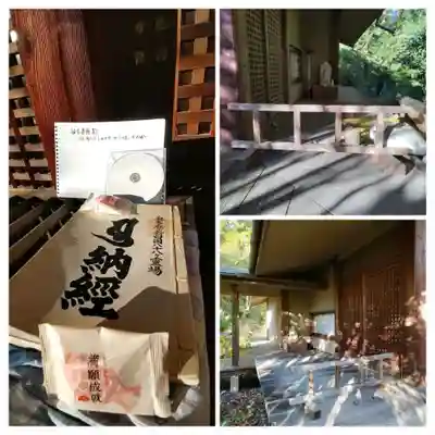 平等院の本殿・本堂