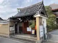 本昌寺(京都府)