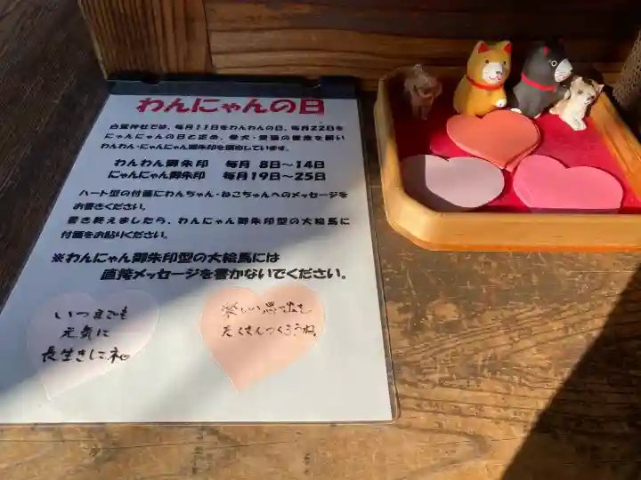 白鷺神社(栃木県)