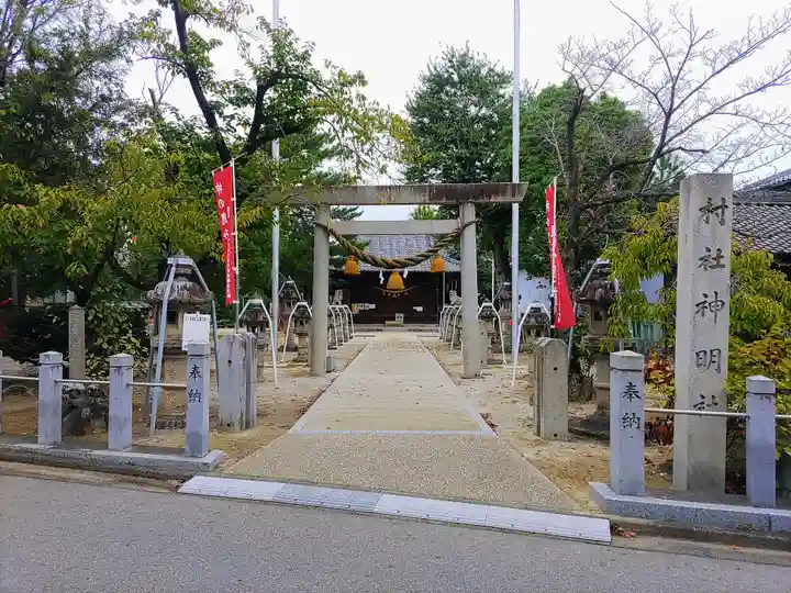 神明社(田貫町)のその他建物
