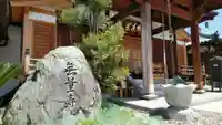 大福寺の本殿・本堂
