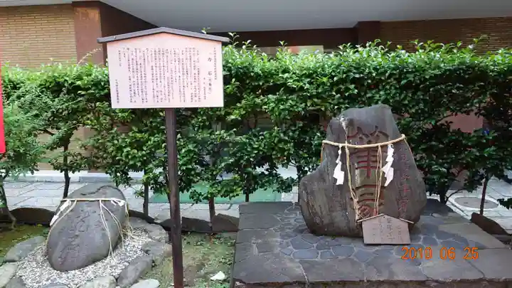 平河天満宮のその他建物