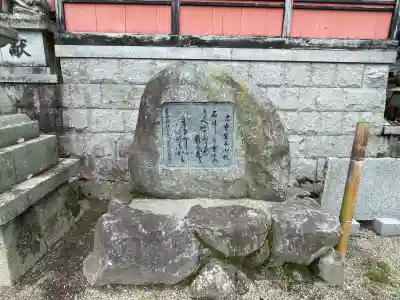 春日宮神社(奈良県)