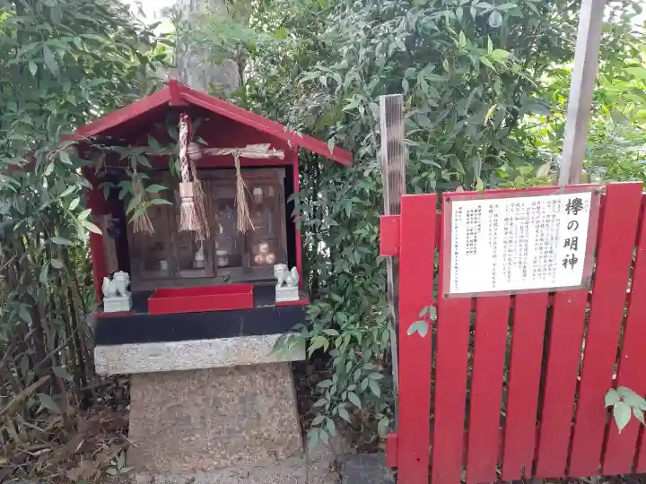 川邊八幡神社の{uncategorized: "未分類", other: "その他", undefined: "問題あり", building: "その他建物", grave: "お墓", sacred_gate: "鳥居", guardian: "狛犬", statue: "像", buddha: "仏像", history: "歴史", nature: "自然", garden: "庭園", animal: "動物", pagoda: "塔", temizu: "手水舎", mountain_gate: "山門・神門", sanctuary: "本殿・本堂", subordinate: "末社・摂社", art: "芸術", scenery: "景色", jizo: "地蔵", ema: "絵馬", goshuin: "御朱印", omikuji: "おみくじ", items: "授与品その他", amulet: "お守り", goshuincho: "御朱印帳", eats: "食事", festival: "お祭り", votive_dance: "神楽", shichigosan: "七五三参", wedding: "結婚式", experience: "体験その他", initially: "初詣", around: "周辺", anti_infection: "感染症対策"}
