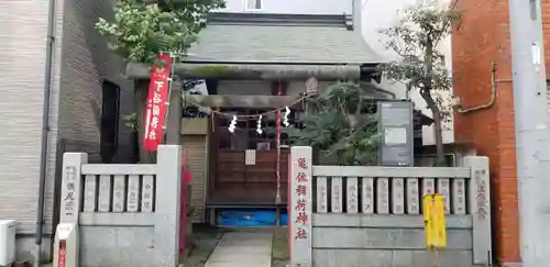 亀住稲荷神社の本殿・本堂