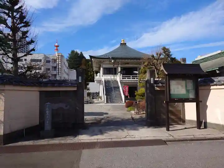 能延寺(栃木県)