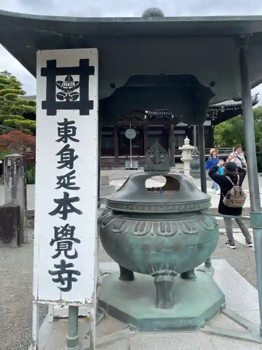 本覚寺の{uncategorized: "未分類", other: "その他", undefined: "問題あり", building: "その他建物", grave: "お墓", sacred_gate: "鳥居", guardian: "狛犬", statue: "像", buddha: "仏像", history: "歴史", nature: "自然", garden: "庭園", animal: "動物", pagoda: "塔", temizu: "手水舎", mountain_gate: "山門・神門", sanctuary: "本殿・本堂", subordinate: "末社・摂社", art: "芸術", scenery: "景色", jizo: "地蔵", ema: "絵馬", goshuin: "御朱印", omikuji: "おみくじ", items: "授与品その他", amulet: "お守り", goshuincho: "御朱印帳", eats: "食事", festival: "お祭り", votive_dance: "神楽", shichigosan: "七五三参", wedding: "結婚式", experience: "体験その他", initially: "初詣", around: "周辺", anti_infection: "感染症対策"}