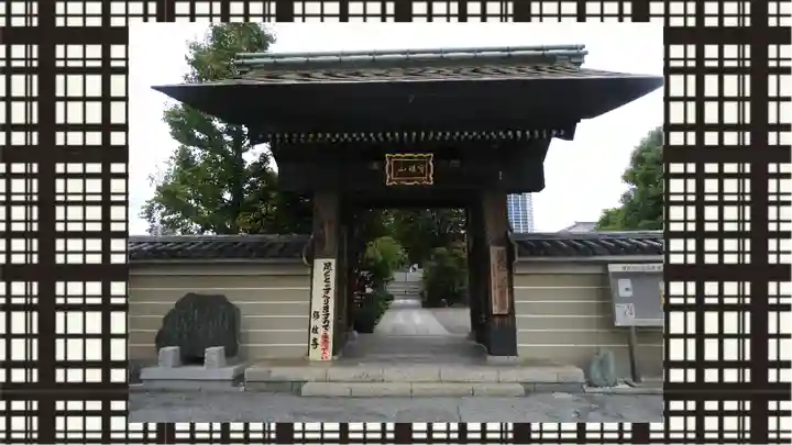 錫杖寺(埼玉県)