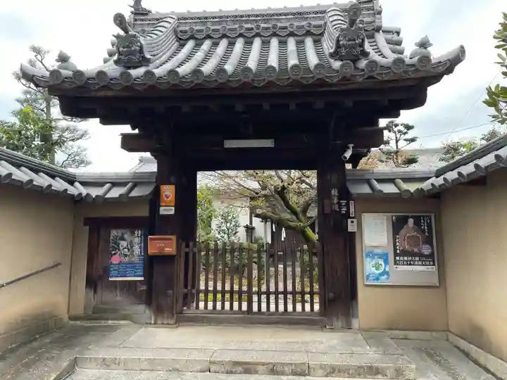 龍華院(京都府)