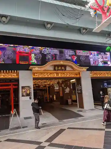 万松寺の本殿・本堂