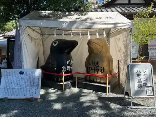 川越熊野神社の狛犬