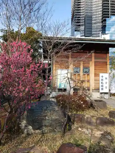 済海寺のその他建物