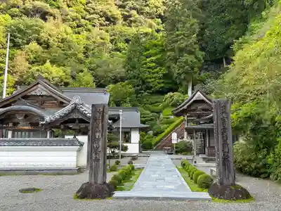 神峯寺(高知県)