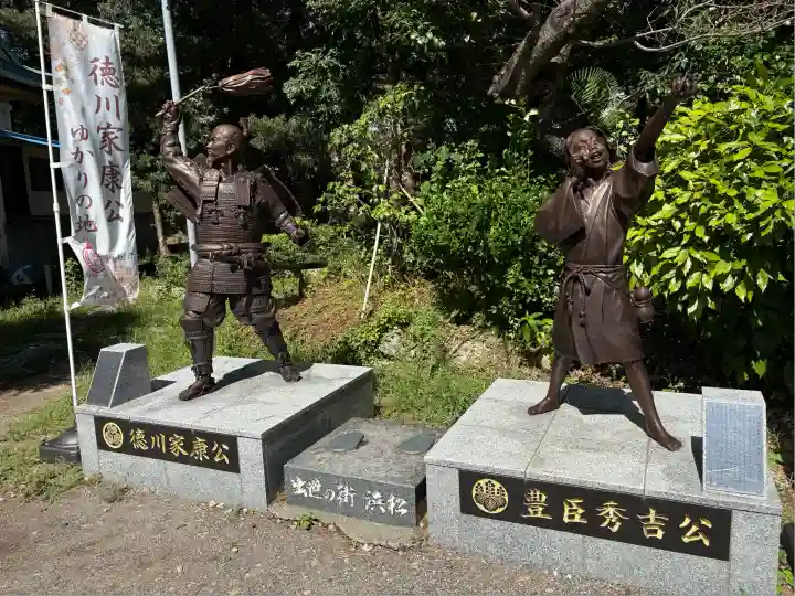 元城町東照宮(静岡県)