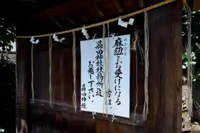 椿神社のその他建物