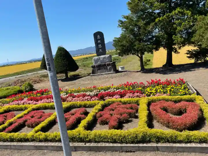 厳島神社(北海道)