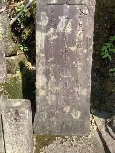 網掛不動明王のその他建物