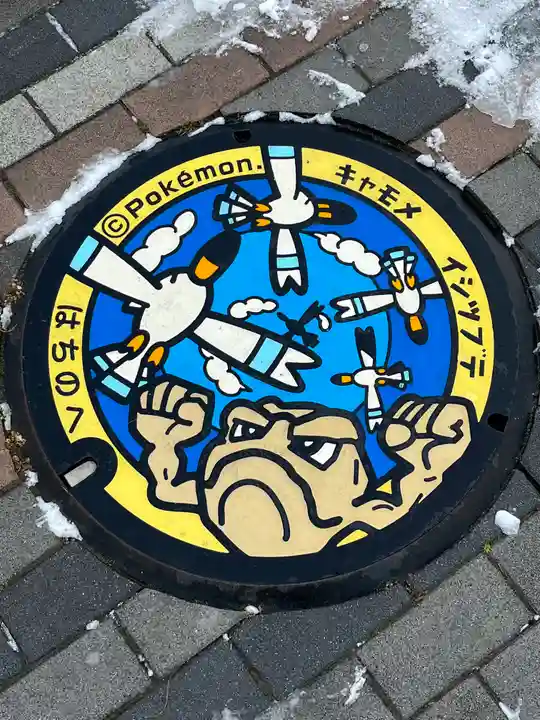 蕪嶋神社(青森県)