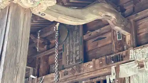 泉蔵院（鮎貝観音堂）(山形県)