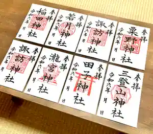 蚊里田八幡宮(長野県) 2024年11月26日(火)〜(2024年11月26日(火) 11時45分53秒投稿)