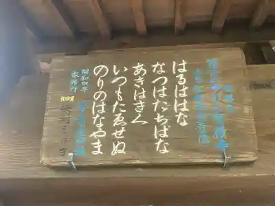 宝積寺(神奈川県)