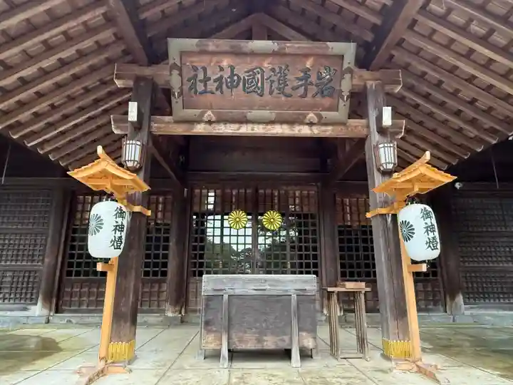岩手護國神社(岩手県)