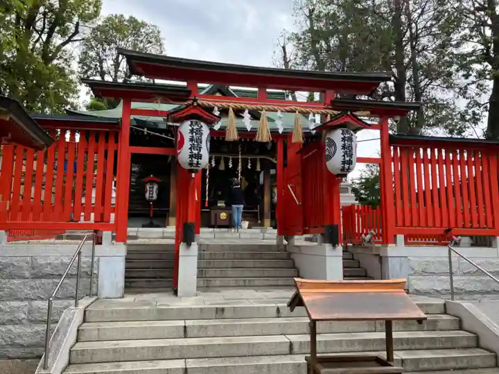 馬橋稲荷神社(東京都)