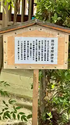 吉祥草寺(奈良県)