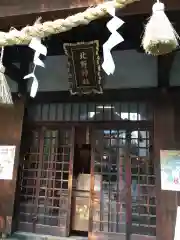 牛天神北野神社の建物その他