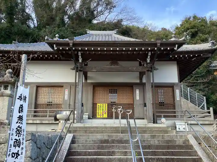 医王寺(愛知県)