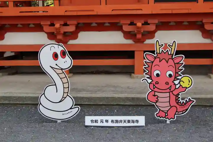 布施弁天 東海寺のその他建物