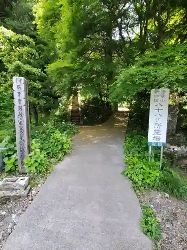 泉福寺のその他建物
