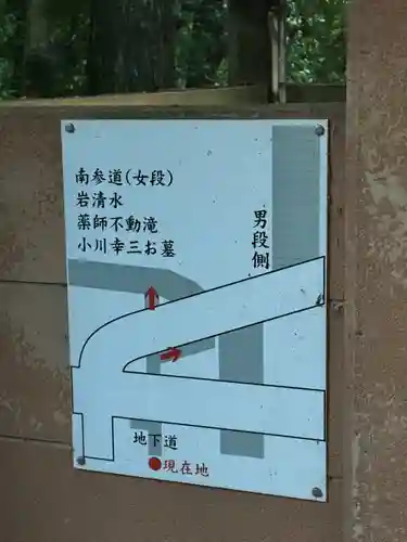 金剱宮(石川県)