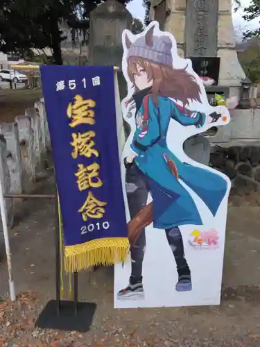 妙安寺(埼玉県)