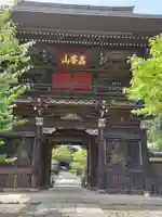 天寧寺の山門・神門