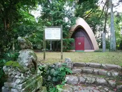 玉作湯神社(島根県)